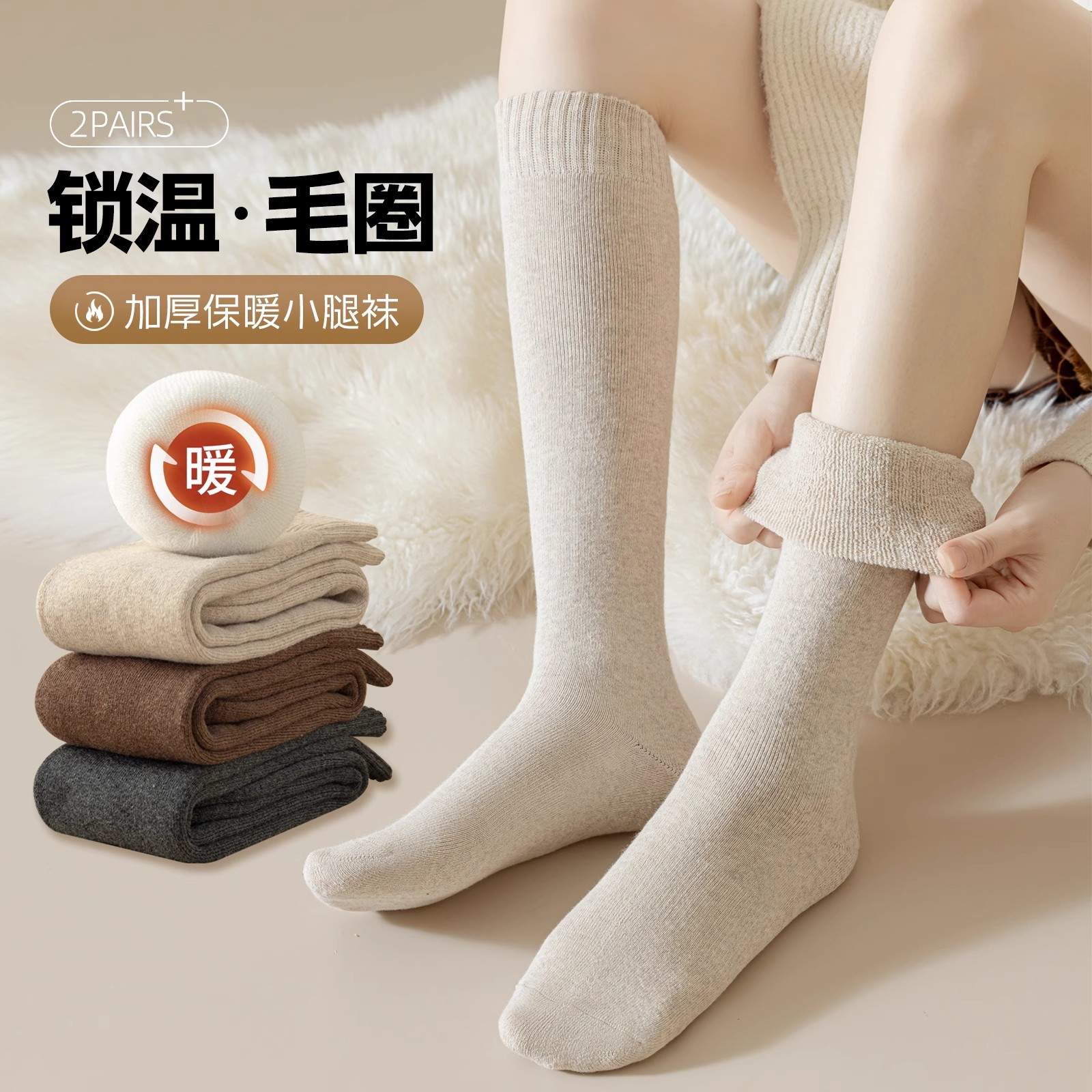 小腿袜子女秋冬纯棉长筒加厚加绒保暖毛圈袜长袜半筒袜高筒纯色