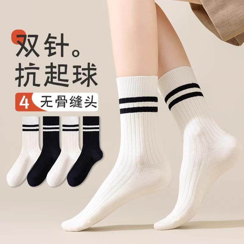2025新款堆堆袜子女中筒袜春秋季纯棉无骨吸汗白色月子袜配运动鞋