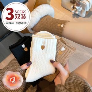 厚袜子女款秋冬羊绒袜2024新款爆款中筒袜冬季保暖加厚毛圈长筒袜