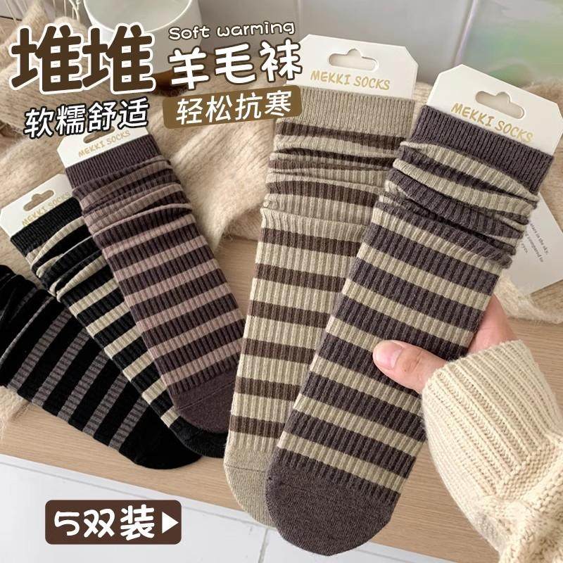 新款女士纯棉袜美拉德黑色