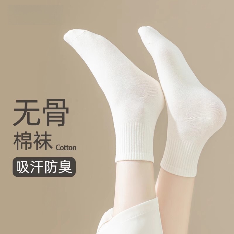 袜子女春秋季纯色棉袜白色中筒袜子2026新款爆款女士长筒棉袜