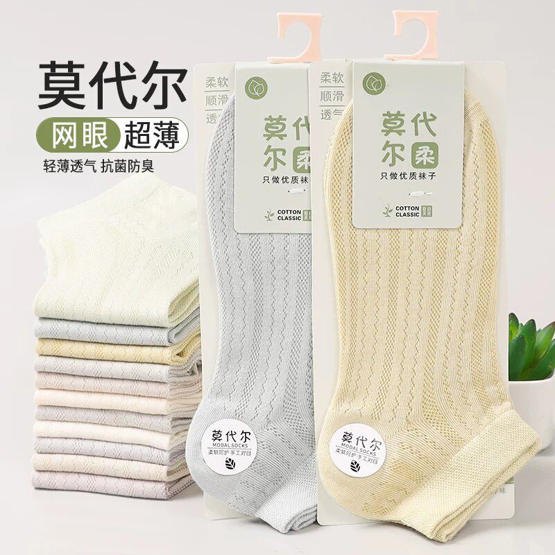 袜子女夏薄款莫代尔手工对目短袜