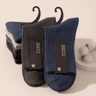 纯棉袜子男2025秋冬季厚款中筒袜抗菌防臭吸汗全棉新疆棉男士长筒