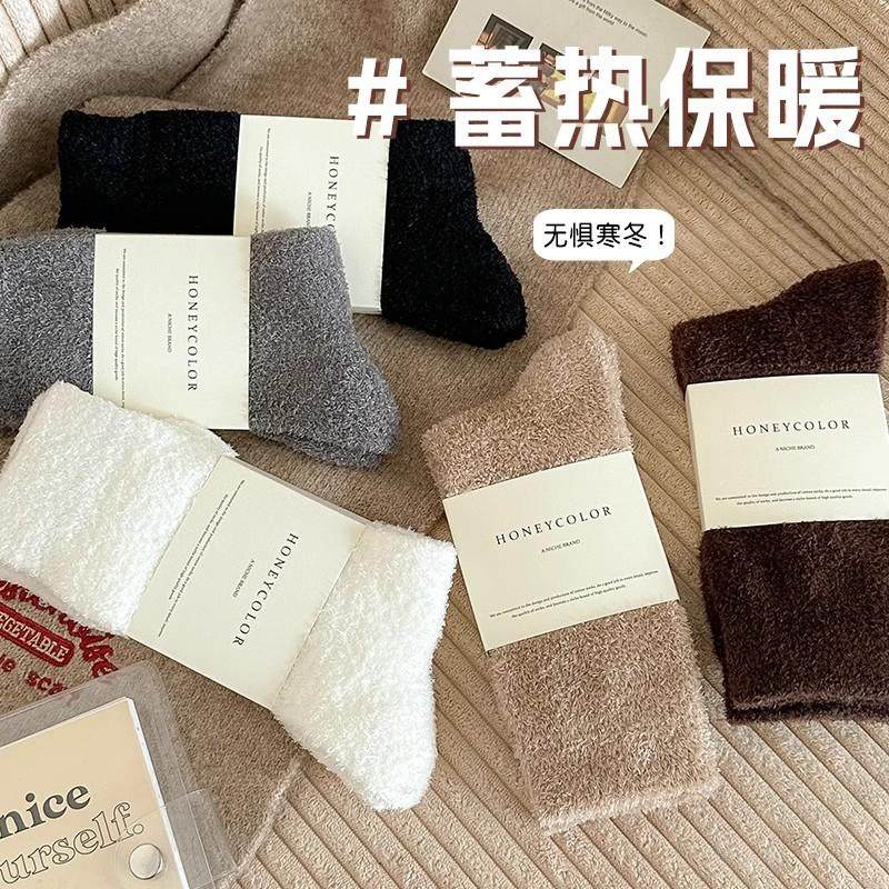 产后毛茸茸长筒睡眠珊瑚绒袜子