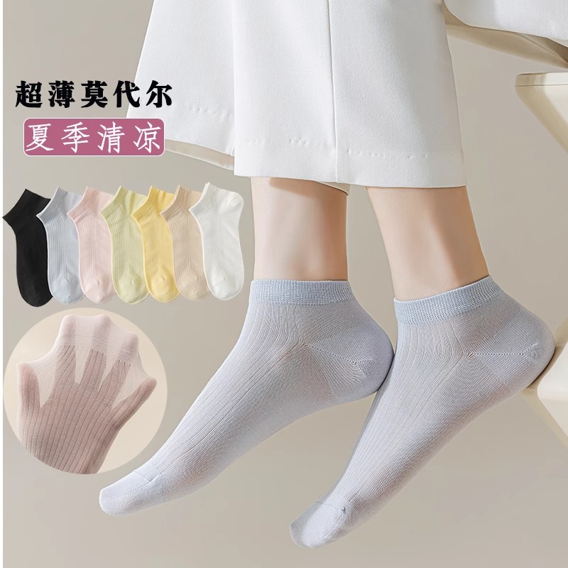 超薄莫代尔短袜女夏季薄款