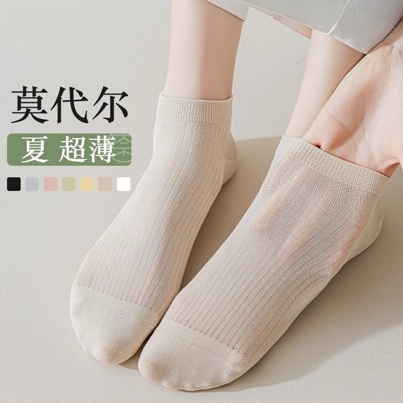 莫代尔超薄款天丝短袜