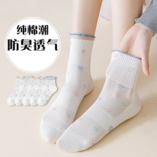 袜子女款纯棉中筒春秋夏季薄款防臭网眼2025新款爆款女士可爱日系