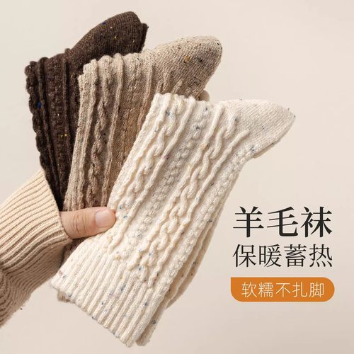 超厚羊毛袜子女款秋冬款中筒袜