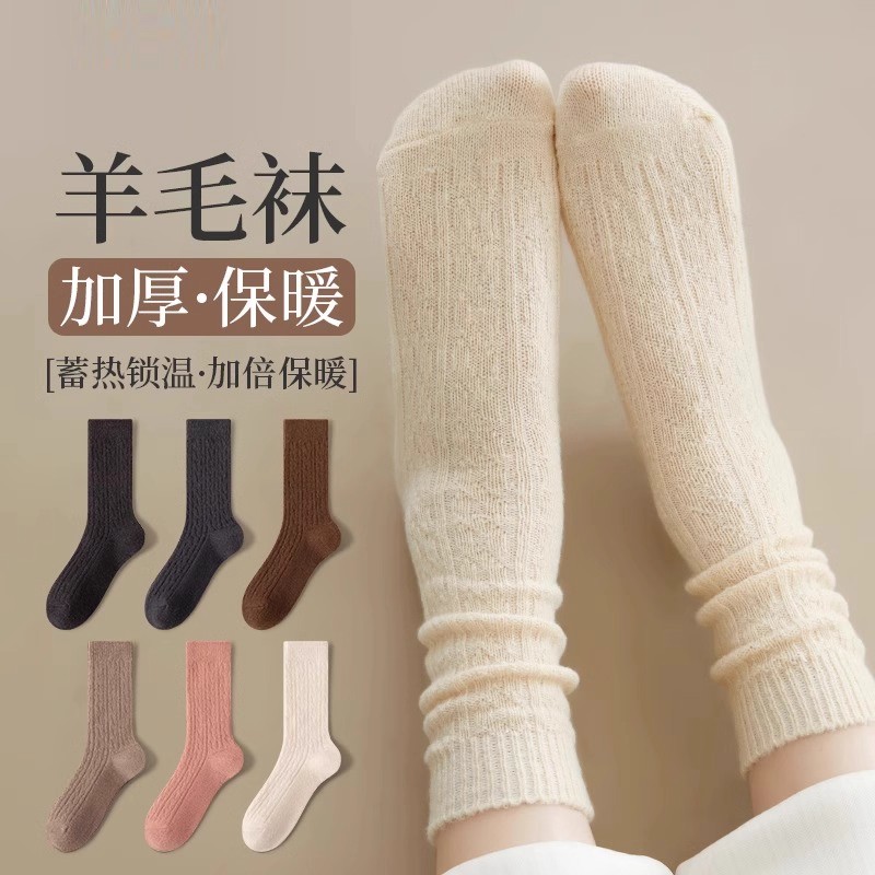 加厚保暖面料柔软简约大方