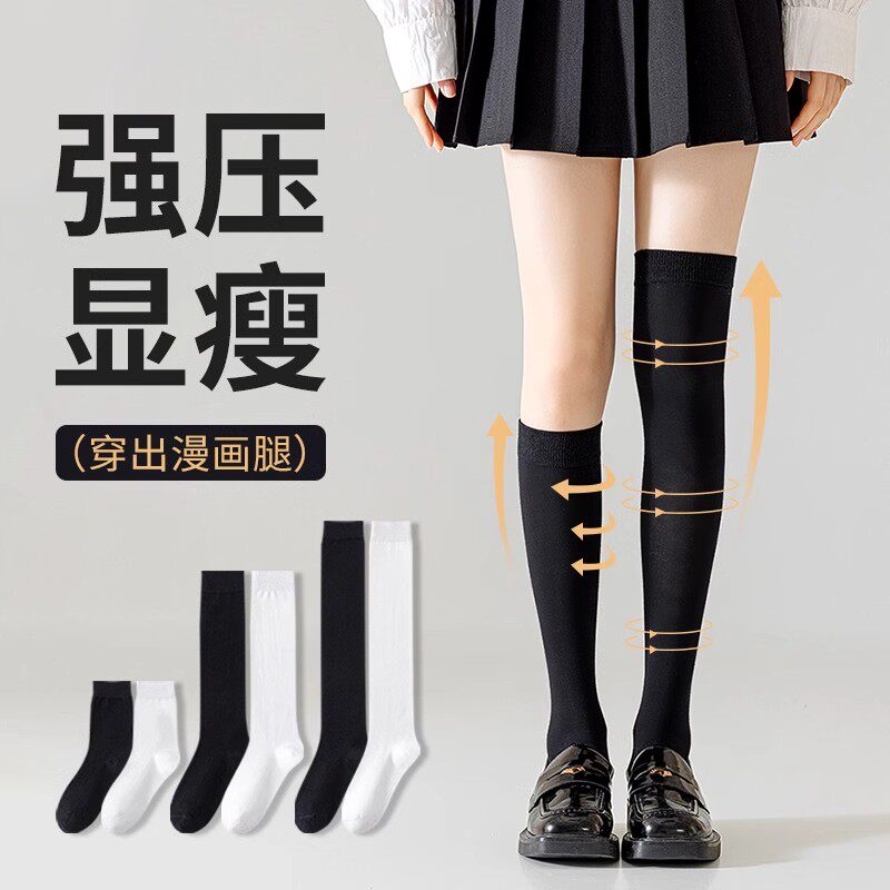 夏薄款长筒瘦腿过膝袜黑色中筒袜