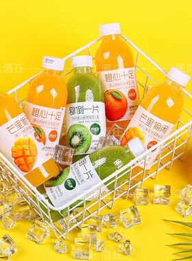 百乐洋果汁整箱6/12瓶360ml颜值小果汁芒果汁橙汁猕猴桃果味饮料