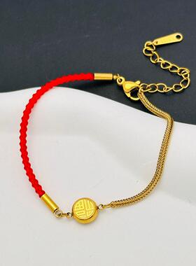 新款钛钢手链福牌红绳手链女轻奢小众设计精致编织简约百搭配饰潮