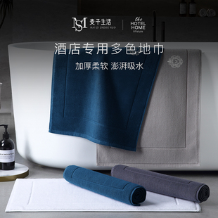 五星级酒店专用浴室地巾纯棉加厚吸水家用卫生间可机洗踩脚毛巾垫
