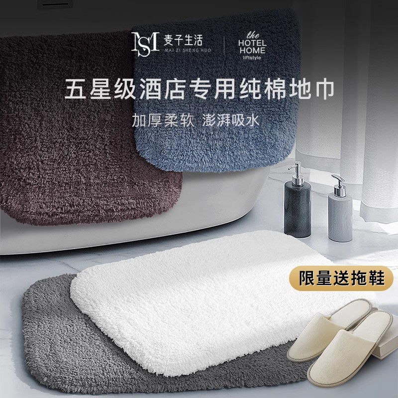 100%纯棉加厚加大五星酒店同款