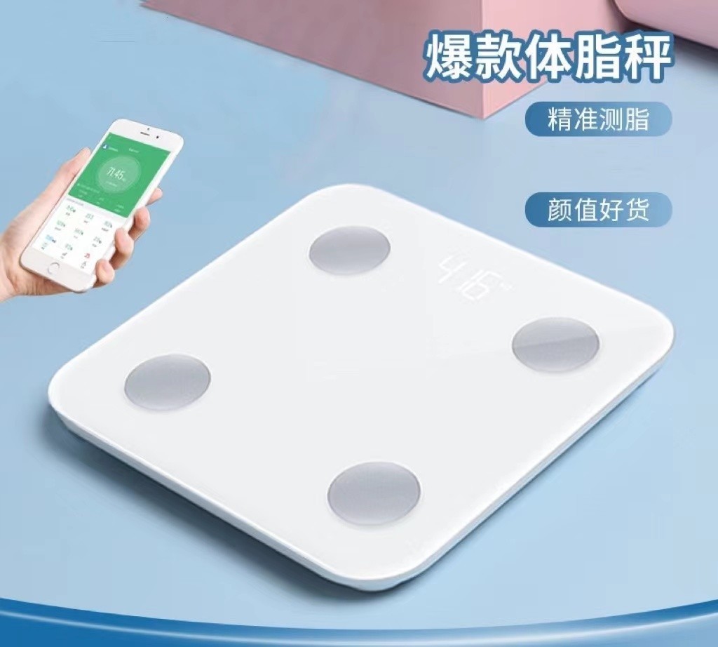蓝牙数据智能家用专业健身精准电子体重秤体脂称