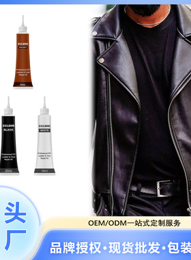 Automobile leather complementary color paste leather bag lea