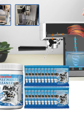 Coffee machine cleaning sheet filter screen brewing bubble h