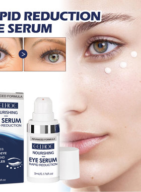 Eye care essence desalinates eye lines, moisturizes and repl