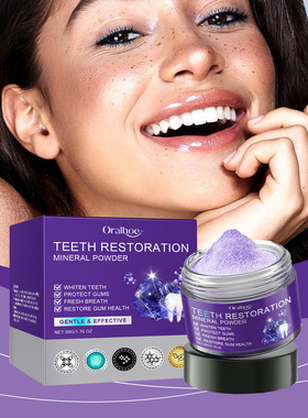 Purple tooth powder is gentle and clean, protecting teeth, c