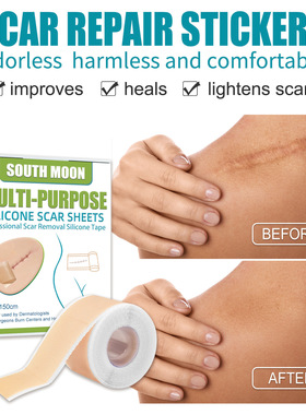 Skin repair patch to dilute skin defects and mild ingredient