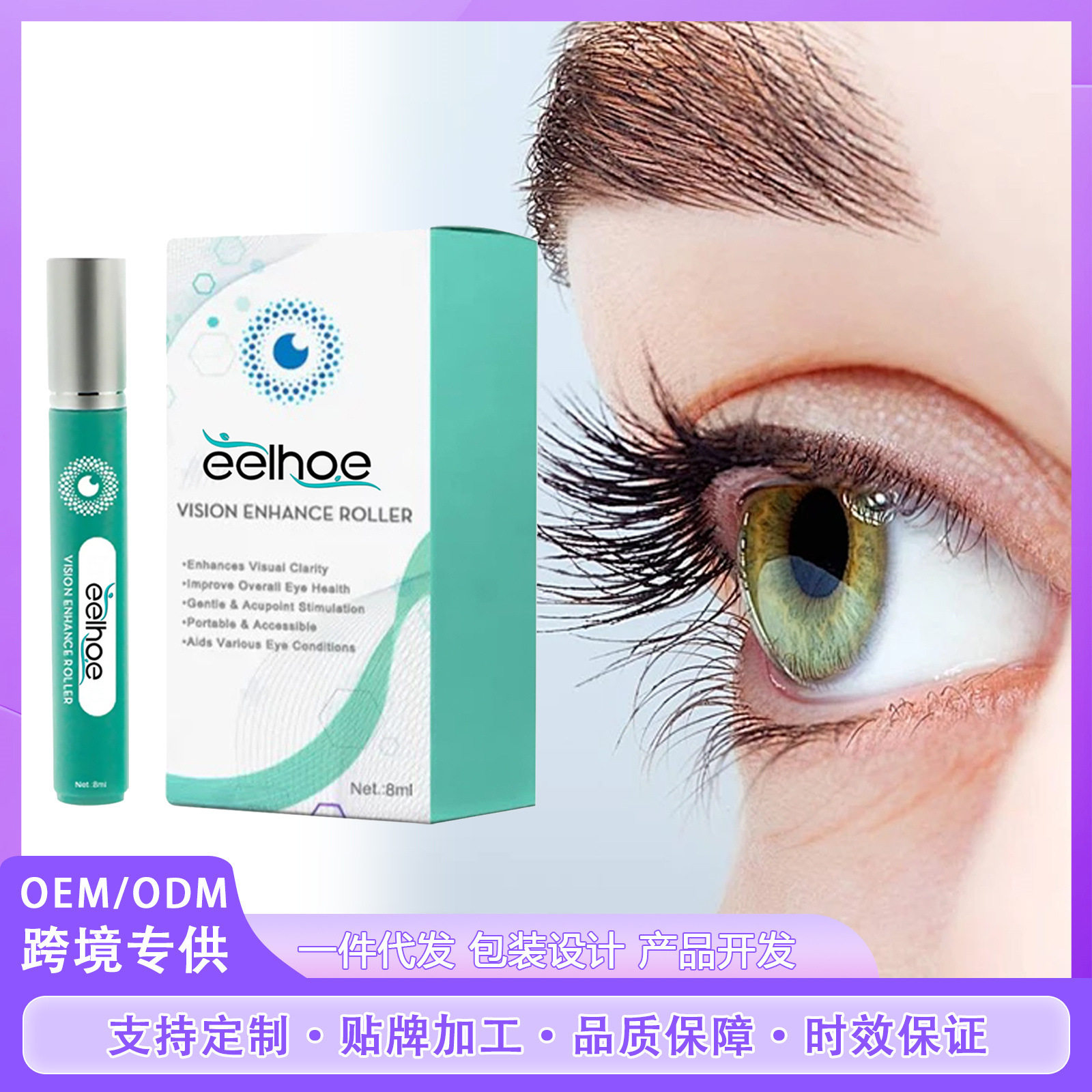 Eye massage roller relaxes eyes, gently massages vision and