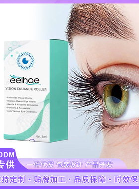 Eye massage roller relaxes eyes, gently massages vision and