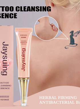Tattoo tattoo cleaning cream quickly fades tattoo plant esse
