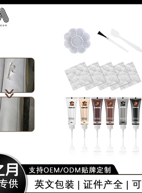 Leather color-supplementing paste and wound-repairing paste