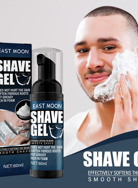 Shaving cream men's shaving foam is mild, refreshing, clean