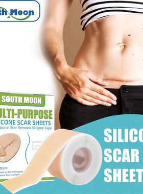 Skin care stickers care for skin defects and mild ingredient