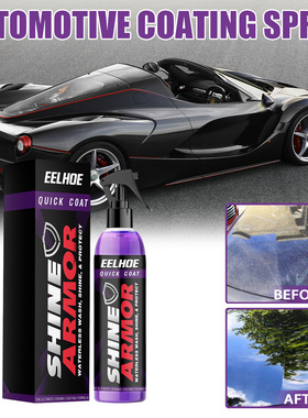 Purple coated hand-sprayed wax micro-plated car coating agen
