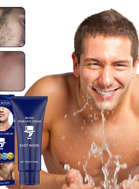 Men's hair removal cream beard, chest hair and armpit hair a