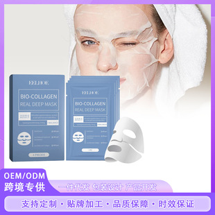 smooth and firm mask skin the Collagen tender
