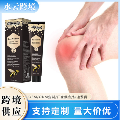 SouthMoon关节护理凝胶缓解腰椎