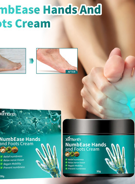 Hand and foot numbness relieving cream relieves leg swelling