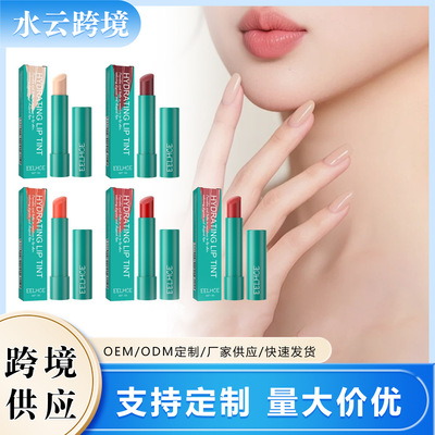EELHOE滋润护唇唇彩淡化唇纹干裂