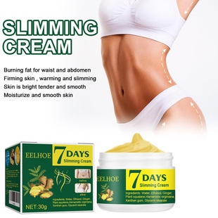 arm abdomen belly Ginger moisturizing cream skin mas massage
