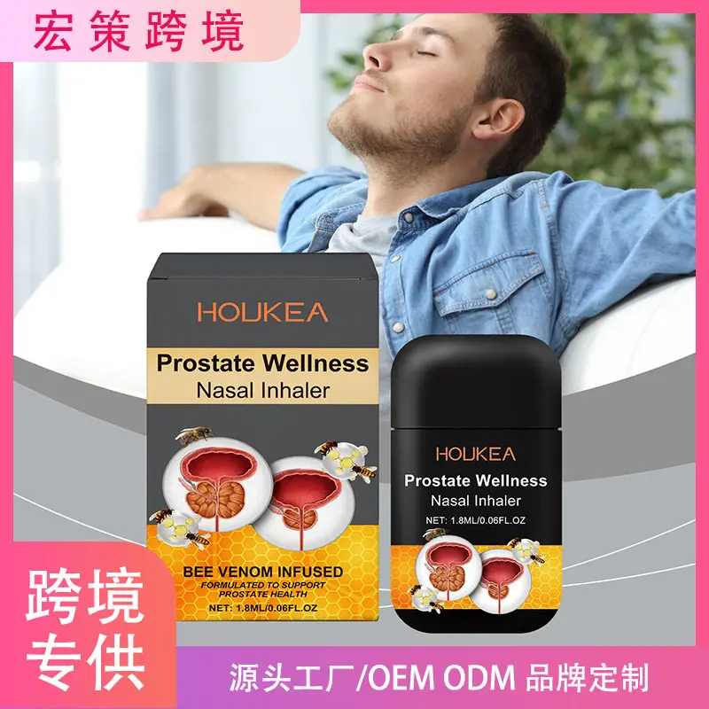 男性护理鼻腔吸入器温和身体