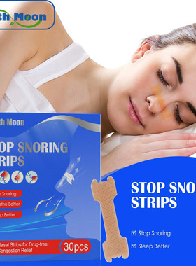 Nursing nasal patch, caring and relieving nasal discomfort,