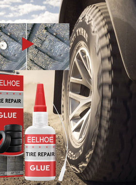 Tire Care Glue Scratches Tire Side Soft Fill Tire Glue Hard