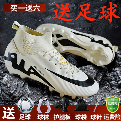 男款学生足球鞋训练鞋