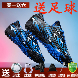 梅西C罗儿童足球鞋男童2025新款小学生碎钉鞋男孩少儿专用长钉鞋