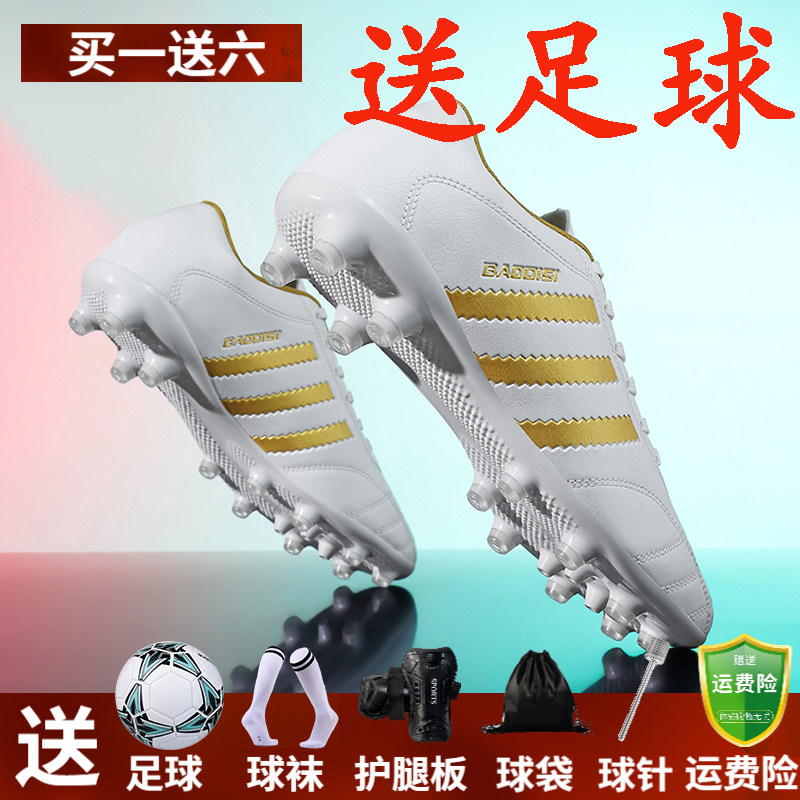 儿童足球鞋C罗梅西猎鹰防滑人造草坪男女长钉ag碎钉tf小学生球鞋