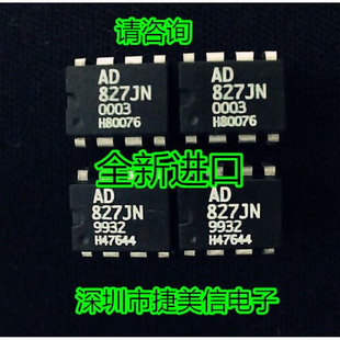 全新AD790JN AD827JN AD781JN AD712JN