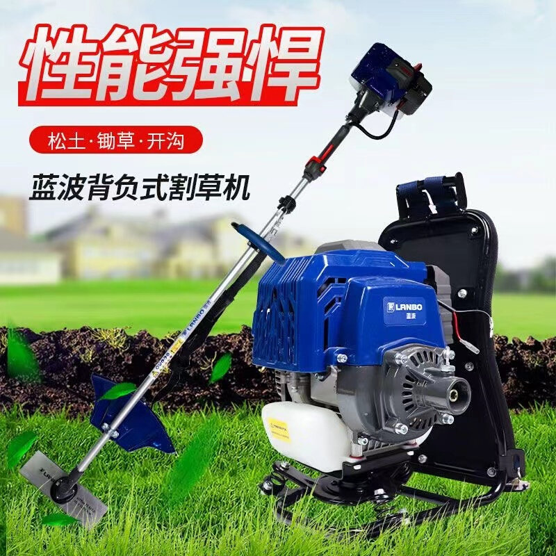 蓝波背负式割草机农具割草机除草机多功能汽油锯家用,农机/农具/农膜,割灌机/割草机/油锯,淘宝优惠券,粉丝福利购,淘宝优惠卷
