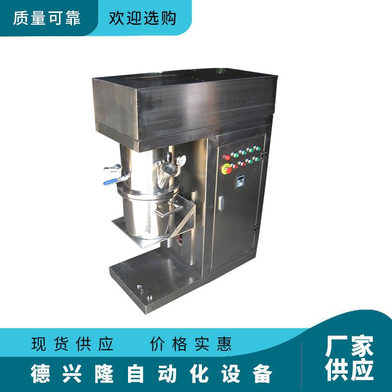 厂家供应行星搅拌机固液分离小型电动搅拌机家用小型搅拌机