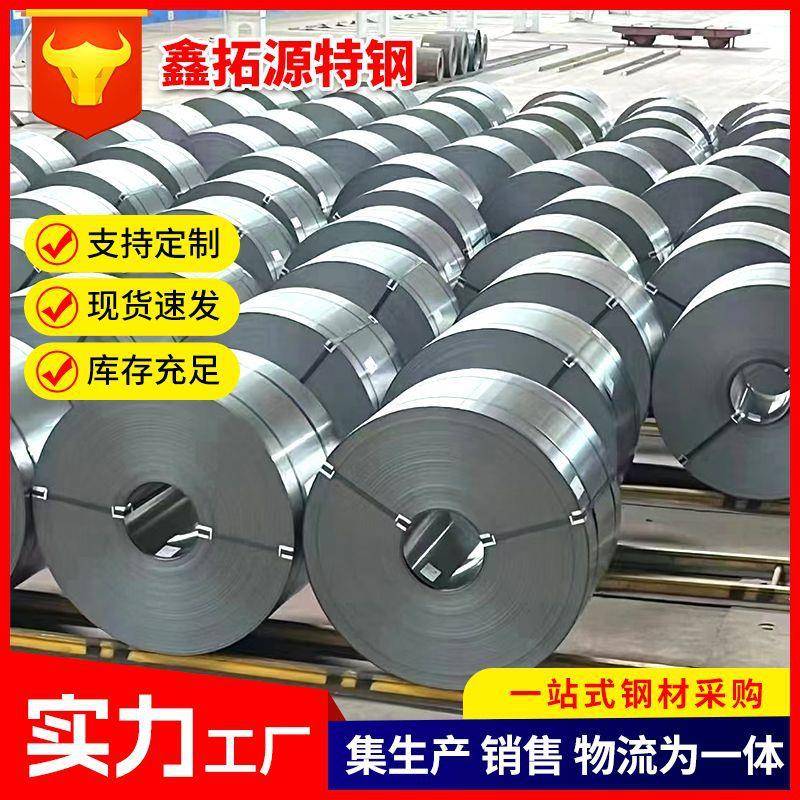 厂家42CrMo冷轧钢卷汽车制造冷轧卷板高强度板45号合金钢板卷