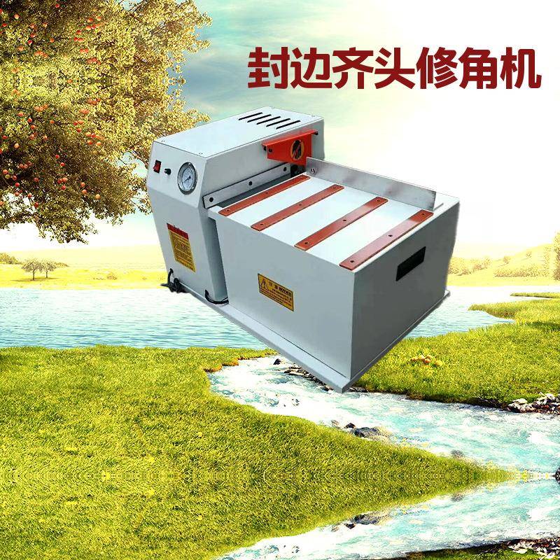 专业木工机械仿形修角机橱柜门修角机封边倒角机修边机