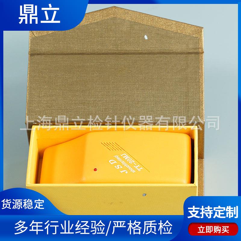 手提式检针机断针数字式检测仪便携式可移动金属检测器