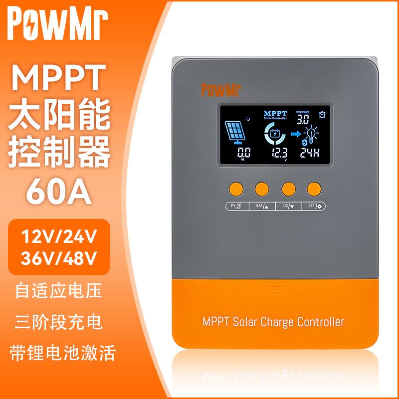 60AMPPT太阳能控制器12V/24V/48V自适应电压控制器跨境爆款